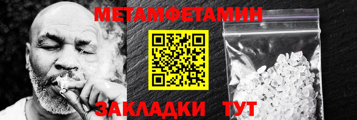 АМФ Premium  Амфетамин  АМФ  Вход с VPN  Семилуки 