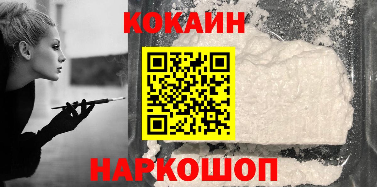 Купить закладку  Гашиш  Семилуки  Каннабис  Мефедрон кристаллы  Амфетамин кристаллы  НБОМе  Вход с VPN  ТГК  Cocaine 