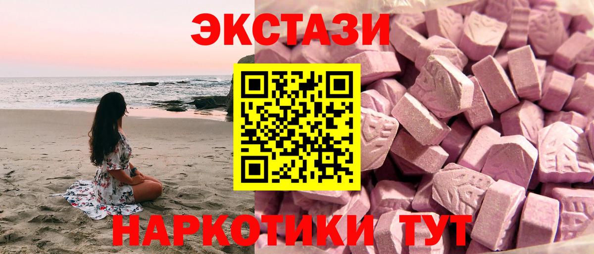 Кокаин Семилуки