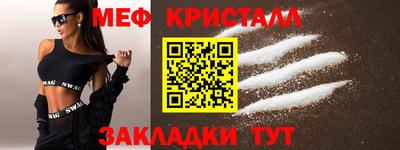 герыч Новокубанск