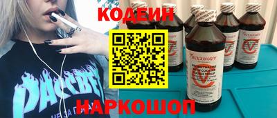 герыч Новокубанск