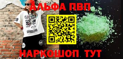 герыч Новокубанск