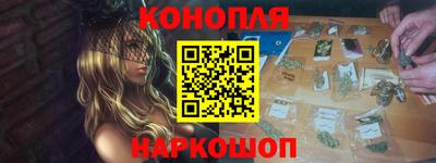 герыч Новокубанск