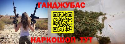 герыч Новокубанск