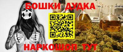 герыч Новокубанск