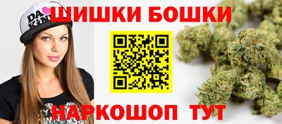 герыч Новокубанск