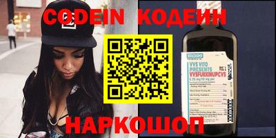 герыч Новокубанск