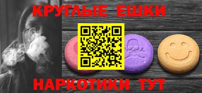 герыч Новокубанск