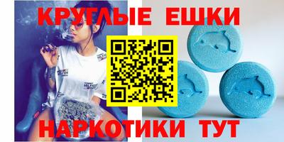 мдма Новодвинск