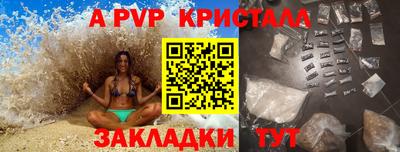 герыч Новокубанск