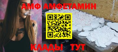 герыч Новокубанск