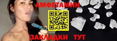 герыч Новокубанск