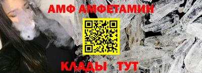 хмурый Новозыбков