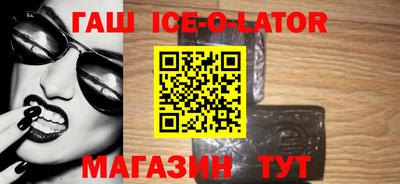 герыч Новокубанск
