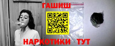 герыч Новокубанск