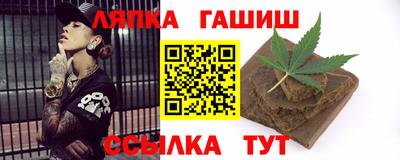 герыч Новокубанск