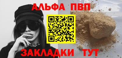 герыч Новокубанск