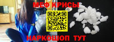 герыч Новокубанск