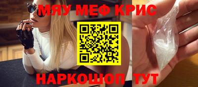 герыч Новокубанск