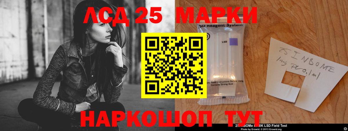 LSD-25 экстази ecstasy Семилуки