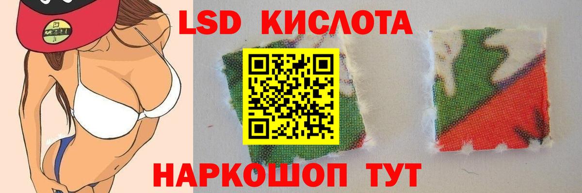 Семилуки  LSD-25 экстази ecstasy    ССЫЛКА  LSD-25 экстази кислота  Вход с VPN 
