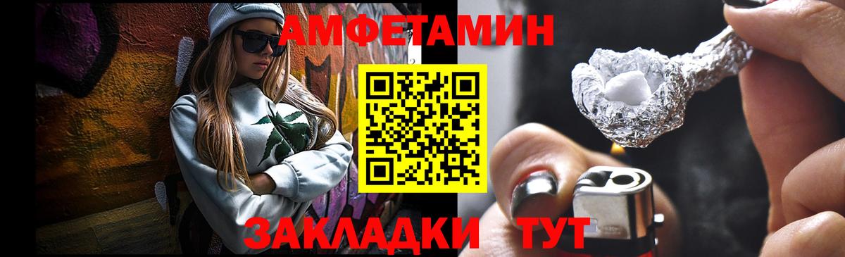 МЕТАМФЕТАМИН  Метамфетамин мет  Семилуки  Вход с VPN  Метамфетамин мет 